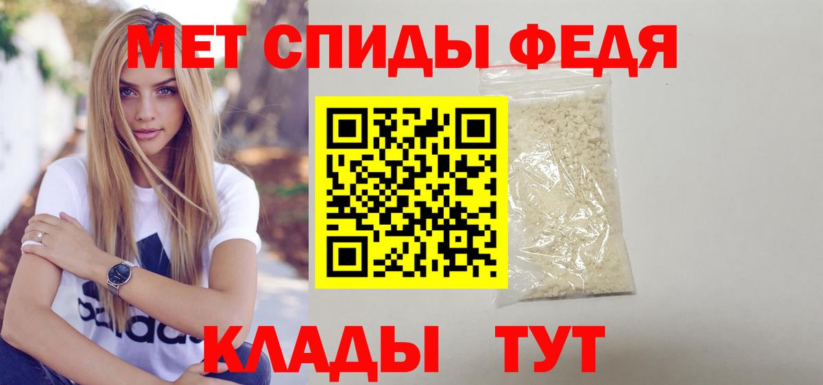 Чита  АМФ  Вход с VPN  Amphetamine  Amphetamine 98% 
