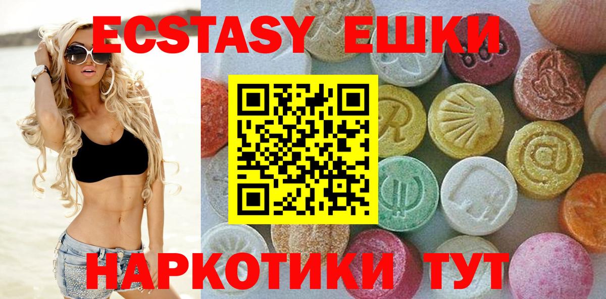 Ecstasy Philipp Plein Чита