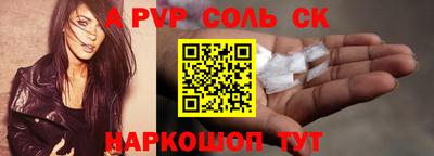 герыч Лесосибирск