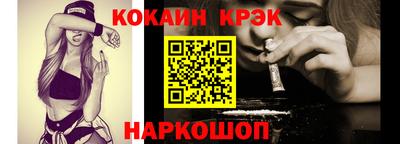 бутират Кулебаки