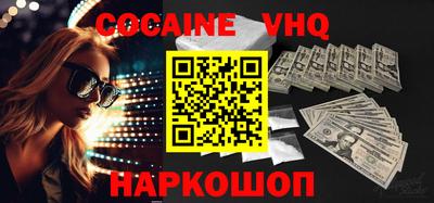 первитин Ливны