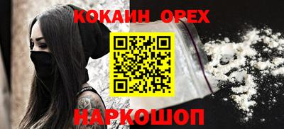 гашиш Кунгур