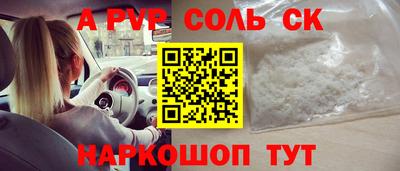 первитин Ливны