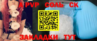 сатива Кумертау