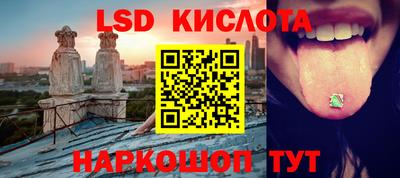 гашиш Кунгур
