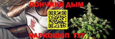 бутират Кулебаки