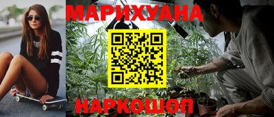 бутират Кулебаки
