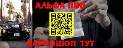 бутират Кулебаки