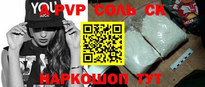 гашиш Кунгур