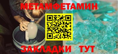 сатива Кумертау
