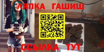 бутират Кулебаки