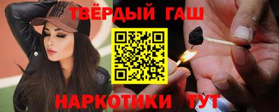гашиш Кунгур