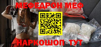 первитин Ливны