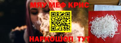 первитин Ливны
