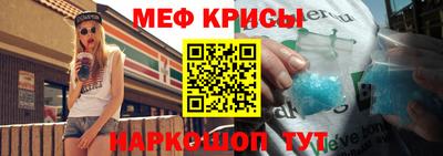 бутират Кулебаки