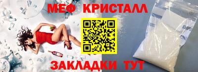 герыч Лесосибирск