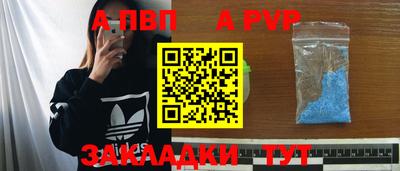 сатива Кумертау
