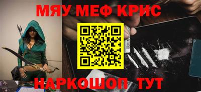первитин Ливны