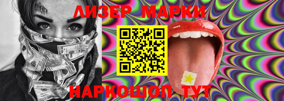 Лсд 25 экстази  LSD-25 экстази кислота  Вход с VPN  ЛСД экстази ecstasy  Чита 