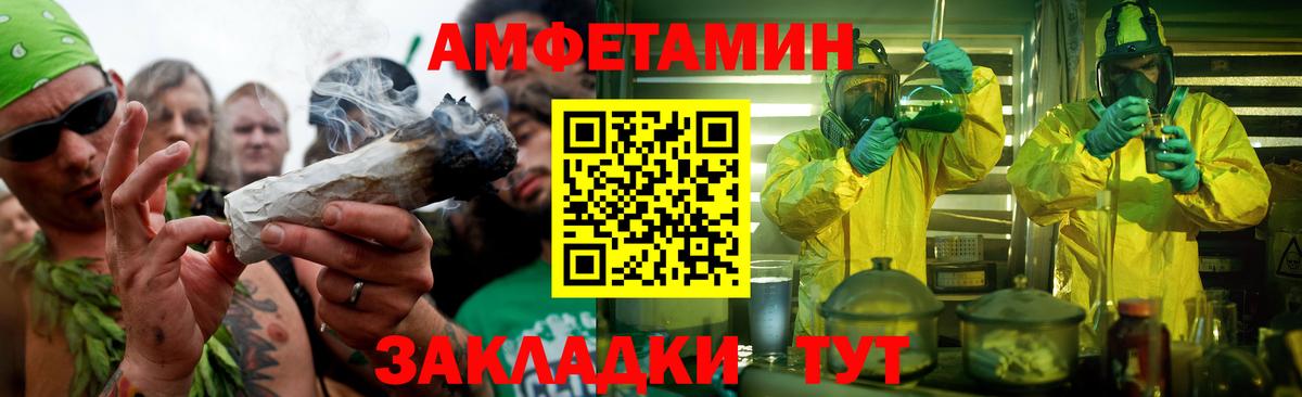 Первитин мет Чита