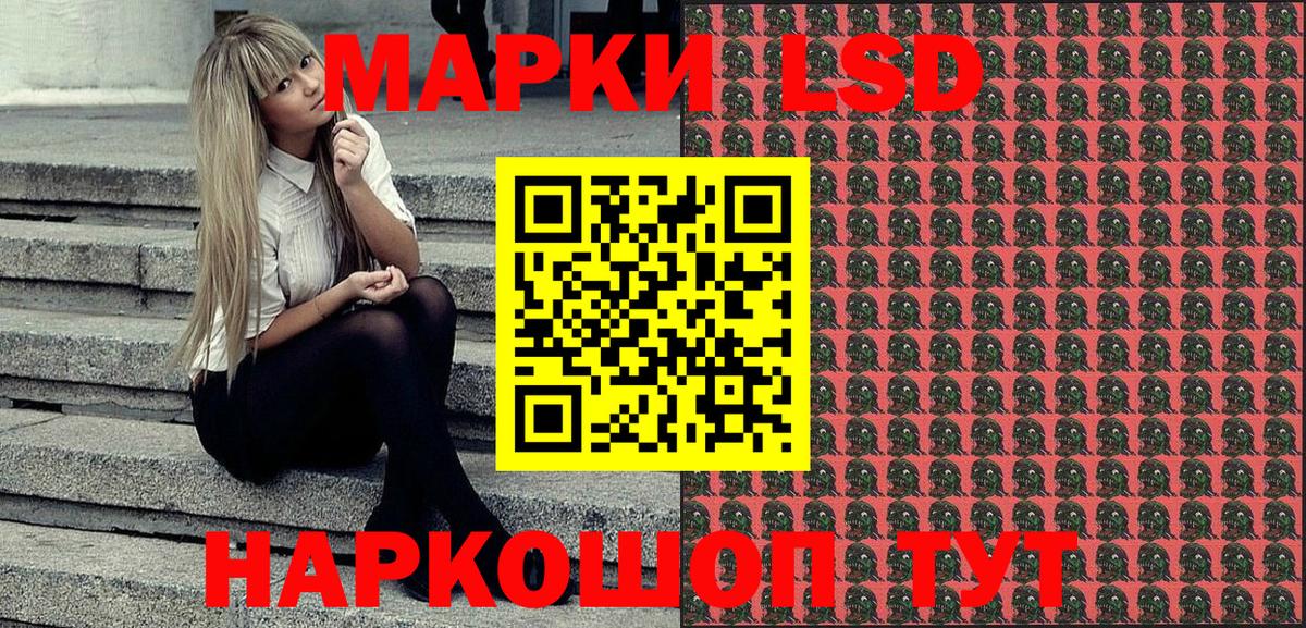 Марки NBOMe 1,5мг  Вход с VPN  Чита 