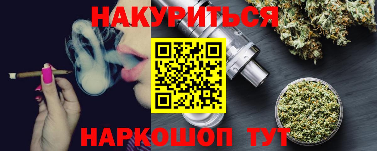 Шишки марихуана тримм Чита